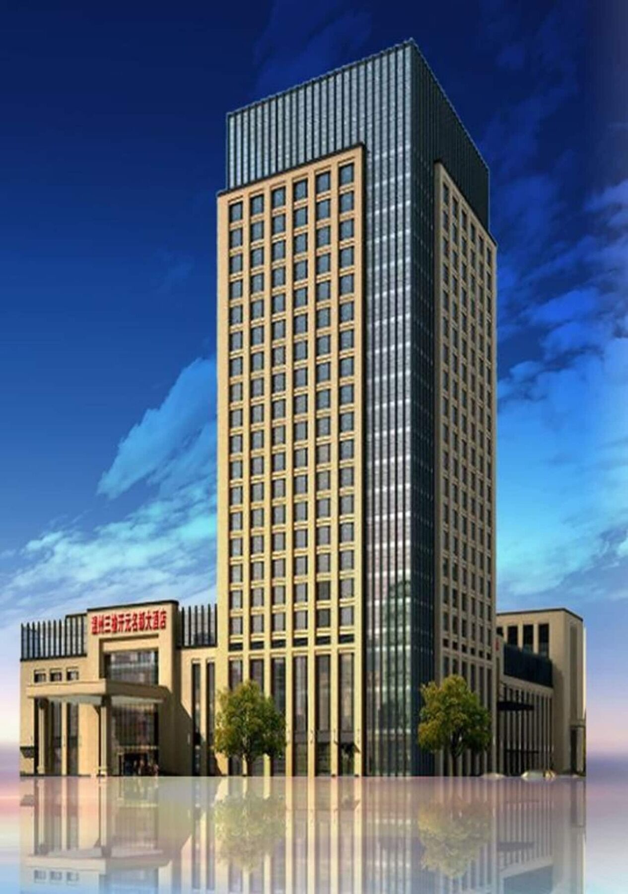 New Century Grand Hotel Wenzhou Esterno foto